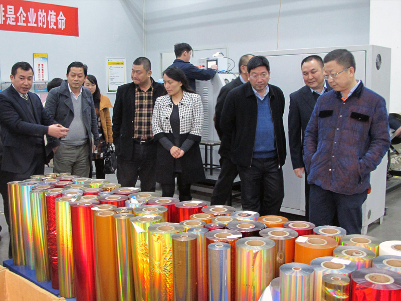 2014年华工科技高管学习交流会