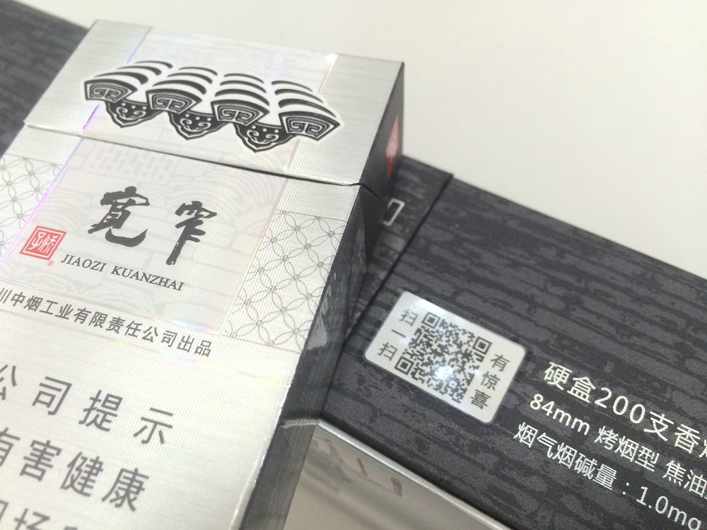 二维码定位烫金膜