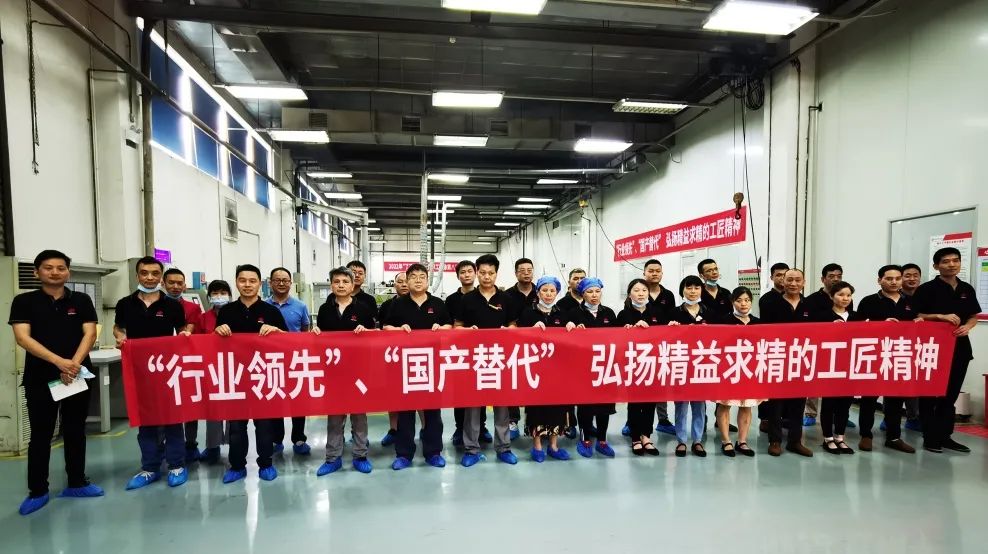“了不起的挑战”第八届员工技能大赛