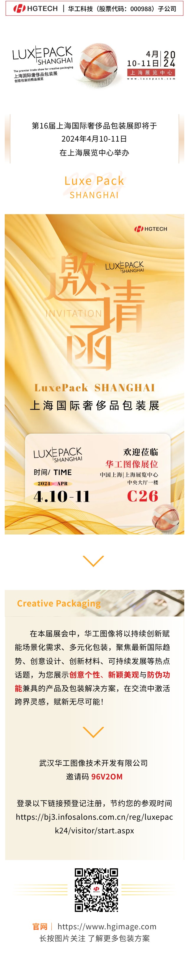 微信图片_20240322175553.jpg