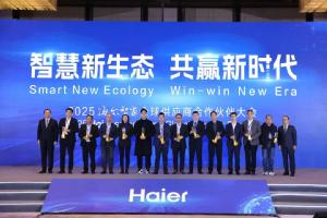 华工图像荣获海尔“新锐供应商奖”