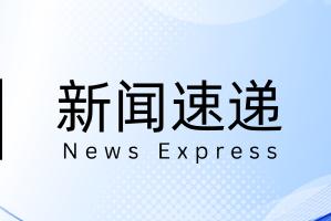 武汉市委副书记、代市长熊征宇调研华工科技