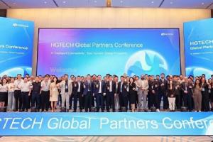 智联全球 生态共赢 | 华工科技召开2026全球合作伙伴大会